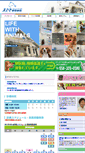 Mobile Screenshot of esaki-animal.com